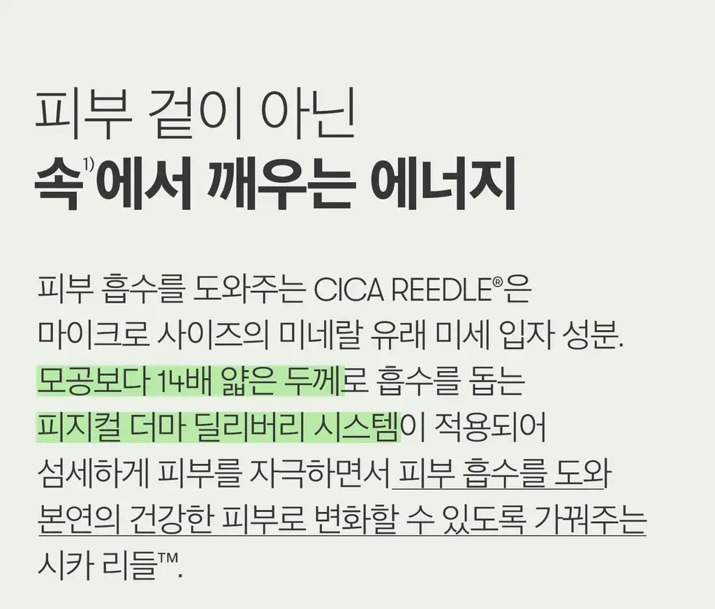 [모공/밀착] VT 리들샷 2스텝 마스크 1매 5종 택1 (50/100/300/700/1000) 상세페이지 4